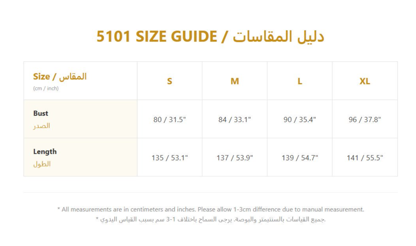 BA5101 White Scarlet Abaya