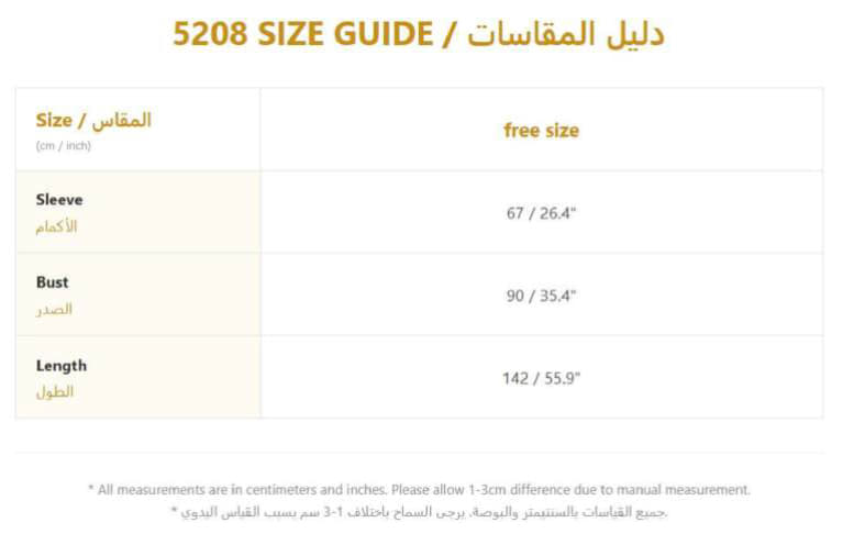BA5208 Yellow Tenebrism Kaftan