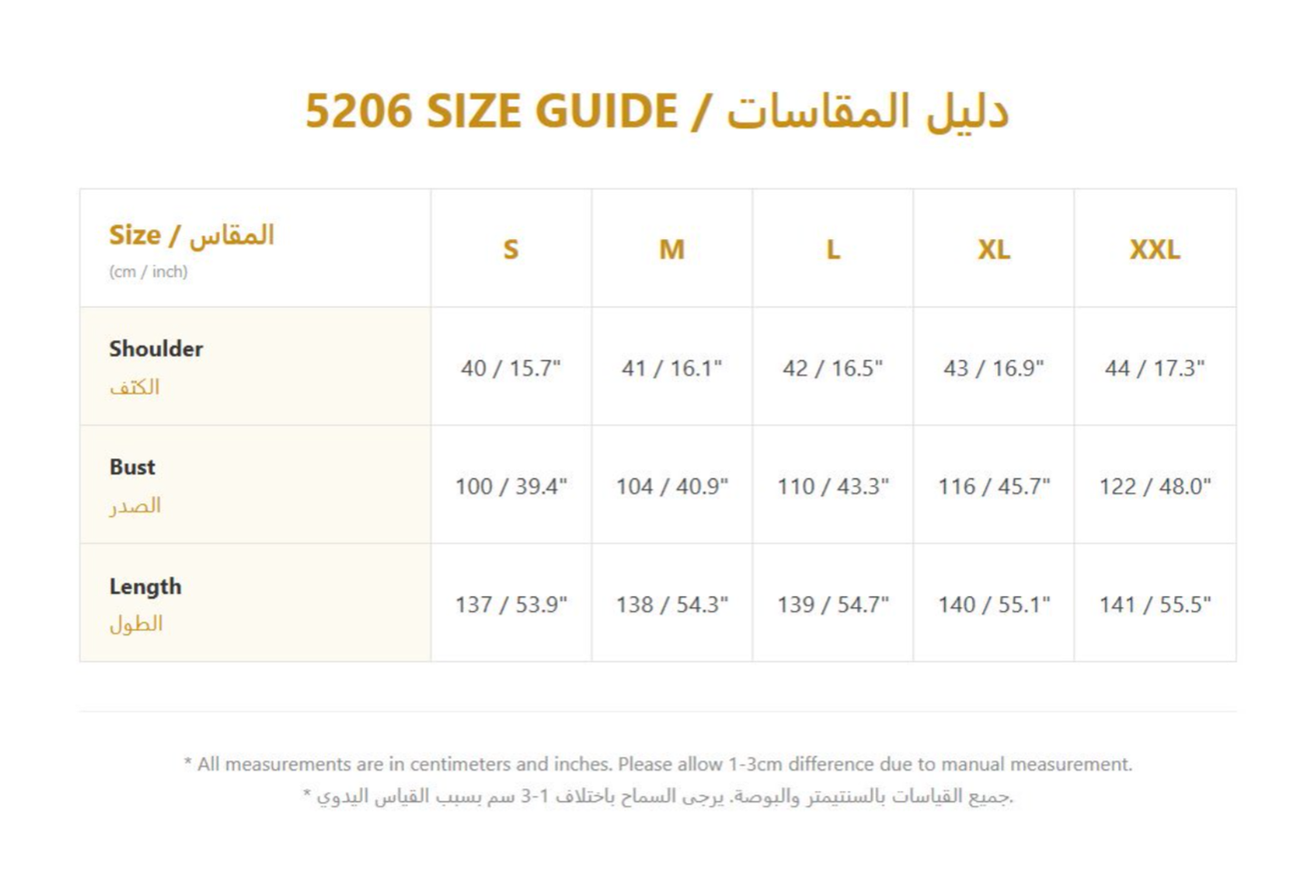 BA5206 Beige Stellar Dress